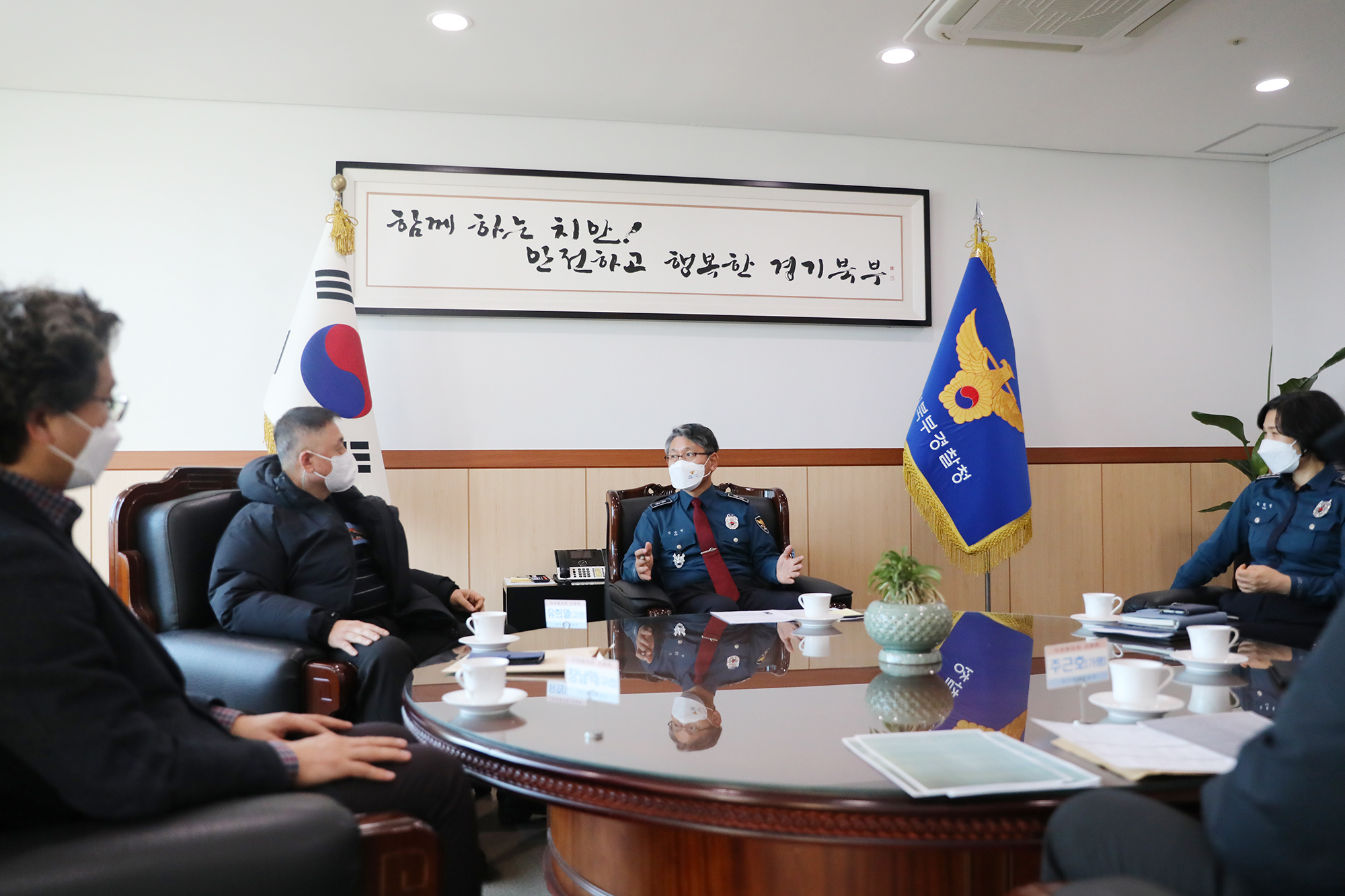경기북부경찰청, 직장협의회대표 간담회